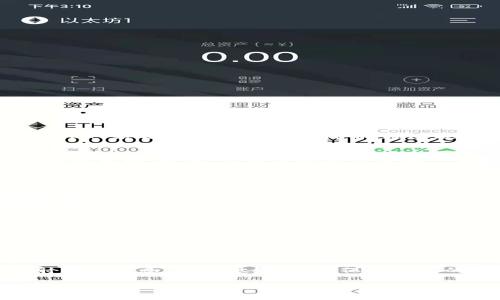 在TokenIM中，IOST代币的映射过程通常涉及到将原有的IOST代币转移到新的智能合约中，或者是通过某种方式将用户在旧网络中的IOST代币兑换成新网络中的代币。这种映射过程一般包括以下几个步骤：

### 1. **说明映射的目的**
映射的目的是为了促进不同区块链或资产之间的互操作性，确保用户能够无缝地在新旧网络之间迁移他们的代币。通过映射，用户可以继续使用他们的IOST代币，并享受新平台的优势。

### 2. **发布公告**
项目方通常会通过社区公告、社交媒体等方式提前通知用户有关映射的信息，包括映射的原因、时间、其重要性以及步骤。

### 3. **映射的步骤**
   - **准备工作**：用户需要在指定的时间窗口内，将自己的IOST代币从钱包转移到指定的映射地址。
   - **发起映射**：项目方会在规定的时间内，根据用户提供的IOST地址和映射地址，自动处理代币的映射。
   - **接收新代币**：用户在映射完成后，会在新地址中看到他们的代币已经转换完成。

### 4. **注意事项**
   - **时间限制**：通常映射会有时间限制，用户需在规定时间内完成操作。
   - **安全性**：务必使用官方提供的地址和步骤，确保资产安全。
   - **后续支持**：项目方会提供后续支持和帮助，解答用户在映射过程中遇到的问题。

### 5. **总结**
映射过程是确保资产安全和顺利过渡的重要环节。用户应密切关注项目方发布的映射相关信息，提前做好准备，保障自己的权益。

如果需要更详细的操作步骤或特定的技术解读，请参考项目方的官方文档或社区讨论。