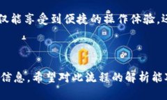   如何在Tokenim钱包中将USDT兑换为ETH /  guanjianci