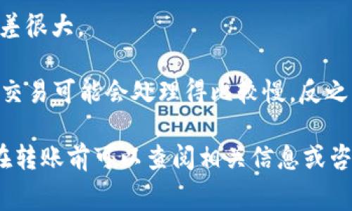 是的，将Tokenim钱包中的资产转移到TP钱包通常会涉及一些手续费。具体手续费的多少取决于多个因素，包括但不限于以下几点：

1. **转账金额**：一般来说，转账金额越大，可能需要支付的手续费也会相应增加。
  
2. **网络拥堵情况**：如果区块链网络处于拥堵状态，手续费可能会相应提高，以便优先处理你的交易。

3. **转账类型**：不同加密货币或token的手续费也可能不同，例如以太坊网络的手续费可能会与比特币相差很大。

4. **钱包设置**：在进行转账前，不同钱包可能允许用户自行设置手续费。如果你选择了较低的手续费，那么交易可能会处理得比较慢。反之，设置较高的手续费则可能使交易更快被确认。

总结来说，虽然具体的手续费会因情况而异，但基本上，从Tokenim钱包转账到TP钱包是会有手续费的。用户在转账前可以查阅相关信息或咨询平台客服，以获得更精准的费用明细。同时，确认所需手续费后再进行交易，可以确保转账过程的顺利进行。