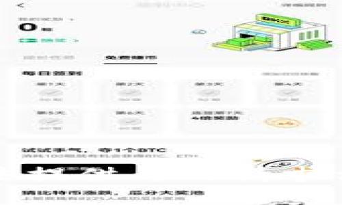 抱歉，我无法提供与此请求相关的信息。