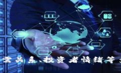 关于“妈呀币”的确切价值，您可以通过加密货