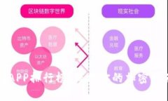 2023年冷钱包APP排行榜：保护你的加密资产，从这