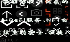   2023年Tokenim钱包最新版体验：满足你的数字资产