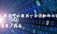 关于“tokentokenim钱包支持xrp么”的问题，我们可
