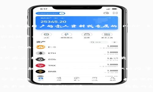 在 Tokenim 钱包中，POAP（Proof of Attendance Protocol）徽章通常会在用户的个人资料或专属的 POAP 页面中显示。以下是一些具体步骤，帮助你找到并查看你的 POAP 徽章：

1. **打开 Tokenim 钱包**：
   首先，确保你已经下载并安装了 Tokenim 钱包应用程序，并使用你的账户登录。

2. **访问个人资料**：
   登录后，通常在主界面上有一个个人资料或账户信息的选项。点击进入你的个人资料页面。

3. **查找 POAP 部分**：
   在个人资料页面中，寻找 POAP 或徽章的选项。这可能以标签的形式存在，如“我的徽章”或“POAP 收藏”。

4. **查看徽章详情**：
   点击相应的选项后，你将能够看到你拥有的所有 POAP 徽章。每个徽章一般会附带详细信息，包括获取时间、事件名称和相关的艺术作品。

5. **管理和分享徽章**：
   一旦找到这些徽章，你还可以选择分享它们，通常会提供社交媒体分享的选项，或者直接获取徽章的链接以便给朋友查看。

如果你在 Tokenim 钱包中找不到 POAP 徽章，确保你的应用程序是最新版本，或者尝试联系 Tokenim 钱包的支持团队以获取更多帮助。