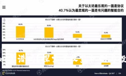 Tokenim靠谱吗？探索其收益机制与投资风险