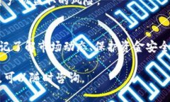 在Tokenim上购买加密货币的过程可以分为几个简单