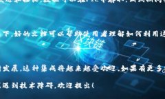 在进行TokenIM（Token Instant Messaging）和FIL（Filecoi
