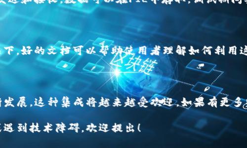 在进行TokenIM（Token Instant Messaging）和FIL（Filecoin）相关的功能整合时，具体的操作步骤可能会根据实际的应用需求和使用场景有所不同。以下是一些通用的步骤和建议，帮助你在TokenIM中添加FIL功能。

### 步骤一：了解TokenIM和FIL的功能

在开始操作之前，确保你了解TokenIM和FIL的基本功能。TokenIM是一个基于区块链技术的即时通讯工具，而FILECOIN则是一个用于数据存储和检索的区块链网络。了解它们的工作原理有助于你在实践中灵活运用。

### 步骤二：获取相关API文档

访问TokenIM和FIL的官方网站，获取相应的开发者文档。API文档通常会包含接口的详细信息，包括如何发送消息、如何存储和检索数据等。确保你有访问这些文档的权限，这将为后续操作提供技术支持。

### 步骤三：设置开发环境

为了实现TokenIM与FIL的集成，你需要设置相应的开发环境。这可能包括安装Node.js、Python或其他编程语言的环境，按照API文档中的要求下载相应的SDK。同时，确保你的计算机可以访问互联网，以便进行API调用。

### 步骤四：编写代码进行集成

在了解了API后，你可以开始书写代码进行集成。以下是一些关键步骤：

1. **连接TokenIM**：使用TokenIM的API密钥进行身份验证，并建立与TokenIM的连接。
2. **发送FIL相关数据**：编写代码，利用FIL的API来存储文件或检索文件，并将相关信息通过TokenIM发送给用户。
3. **消息接收与处理**：实现消息接收功能，确保能够处理来自TokenIM的消息，并根据需要进行相应的操作。

### 步骤五：测试与调试

在代码编写完成后，务必进行全面的测试。确保所有功能都能正常运作，消息能够成功发送和接收，数据可以在FIL中存取。调试期间要多关注错误日志，确保处理异常情况。

### 步骤六：文档与用户说明

一旦你的集成工作完成，别忘了撰写相关的用户文档和说明。尤其是在功能复杂的情况下，好的文档可以帮助使用者理解如何利用这些功能，提高他们的使用体验。

### 结语

TokenIM与FIL的集成能够为用户提供更为丰富的功能和体验。随着区块链技术的不断发展，这种集成将越来越受欢迎。如果有更多特定的需求或问题，可以关注相关的社区或论坛，寻求帮助和建议。

希望这些步骤能帮助你在TokenIM中成功添加FIL功能。如果你有更具体的开发问题或遇到技术障碍，欢迎提出！