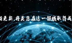如何辨别Tokenim的真伪：避免投资陷阱的实用指南