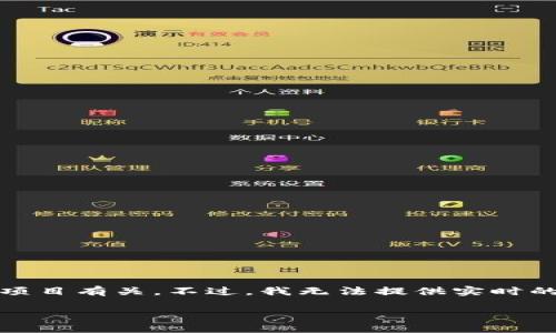 看起来你提到的“tokenim”与“ttc”可能与某些加密货币或区块链项目有关。不过，我无法提供实时的信息，以下是一些可能适用的内容，帮助你了解如何处理这类情况。

### Tokenim莫名被转进TTC的处理方法与步骤