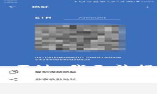 看起来你提到的“tokenim”与“ttc”可能与某些加密货币或区块链项目有关。不过，我无法提供实时的信息，以下是一些可能适用的内容，帮助你了解如何处理这类情况。

### Tokenim莫名被转进TTC的处理方法与步骤