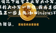 在大多数编程语言和环境中，token（令牌）通常是