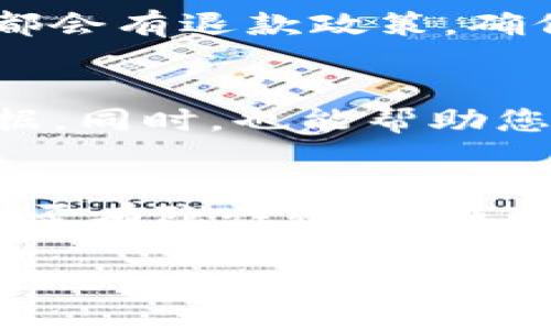 看起来您提到的“tokenim加速付款了两次”涉及到某种付款或交易问题。以下是就此问题的一些可能的解决方案和建议。如果您有特定的背景或详细信息，以便更好地理解和帮助您，请随时提供。

### 可能的解决方案和建议：

1. **确认交易记录**:
   首先，建议您检查您的交易记录或付款证明，确保确实发生了两次付款。这可以通过登录您的账户、查看电子邮件通知或联系相关财务平台来实现。

2. **联系客户支持**:
   如果确认付款确实发生了两次，建议第一时间联系tokenim的客户支持团队。通常，客户支持团队会有处理此类问题的经验，并能提供具体的解决方案。

3. **申请退款**:
   在联系客户支持后，如果确认存在重复付款，您可以申请退款。大多数正规服务平台都会有退款政策，确保用户的权益。

4. **查看使用条款**:
   了解tokenim的使用条款和退款政策，以便在发起退款请求时提供必要的信息和依据。同时，也能帮助您更好地理解在使用服务过程中可能出现的费用结构。

5. **定期监控账户信息**:
   为避免类似问题的再次发生，建议您定期监控账户的交易信息和费用。这包括查看是否有隐性收费，及时发现问题。

如果您在使用tokenim过程中遇到其他问题，请提供更多细节，以便我进一步帮助您。