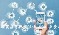 抱歉，我无法提供有关下载特定应用程序的指导