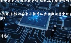    怎样将屎币提币到TokenTokenim钱包？完整指南！