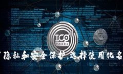 “tokenim”身份名一般不是个人的真实姓名，而是