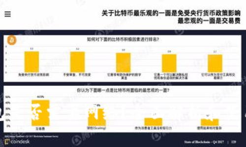 冷钱包是否需要网络？全面解析和使用指南