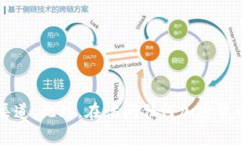 截至我最后的知识更新，Tokenim官方网站的准确地址可能会有所变化。建议你通过搜索引擎查找最新的官方网站信息，以确保你访问的是官方渠道。此外，在访问任何加密货币或区块链项目的网站时，确保网站的安全性和合法性，以防止诈骗或钓鱼网站。如有需要，可以通过官方社交媒体账户或社区链接寻找最新信息。