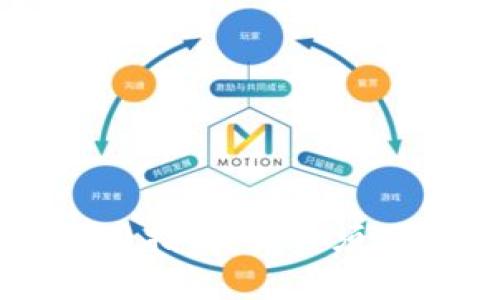虚拟币钱包使用指南：你必须了解的安全要点