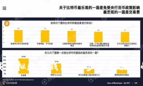 如何轻松下载虚拟数字钱包：一步步解决你的疑虑与烦恼