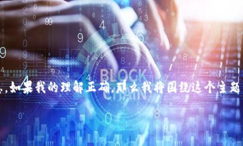 由于您提供的信息比较模糊，我推测您想要了解有关Tokenim平台上传助记词的信息。如果我的理解正确，那么我将围绕这个主题为您创建一个文章的大纲和内容。以下是我为您准备的文章、相关关键词及内容大纲。

如何安全上传助记词到Tokenim：用户的全面指南