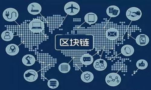 Tokenim 是一个相对较新的概念或平台，具体的功能和用途可能会因上下文不同而有所变化。通常在区块链或加密货币领域，