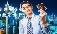 baoti如何在TokenIM钱包中创建多个子地址？轻松扩