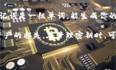 在tokenim等加密货币钱包中，密钥指的是用户用来