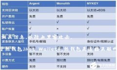 在加密货币和区块链的领域中，＂冷钱包＂（C