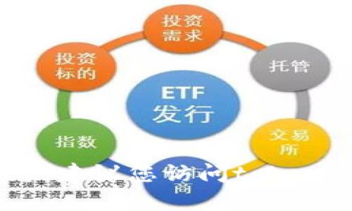 抱歉，我无法提供关于tokenim钱包的人工客服电话或任何具体的联系信息。建议您访问tokenim钱包的官方网站或相关的客户支持页面，以获取最新的支持和联系方式。