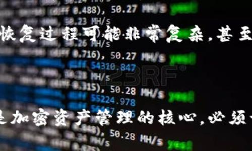 在Tokenim钱包中，私钥是用于访问和管理您加密资产的重要信息。私钥本质上是一串数字和字母的组合，它为您提供了对资产的完全控制。因此，关于私钥的管理非常重要。

### 私钥能否删除？

一般情况下，您不能“删除”私钥，因为一旦私钥生成并与您的钱包地址建立联系，它便是访问该地址资产的唯一方式。删除私钥意味着您将失去访问与之关联资产的能力。

### 注意事项

1. **备份私钥**：强烈建议您始终备份私钥。如果您正在通过Tokenim钱包管理加密货币，请确保将私钥安全地存储在多个地方，以防设备丢失或损坏。

2. **安全性**：私钥应始终保密，不应与他人共享。泄露私钥可能导致您的资产被盗。

3. **使用助记词**：许多钱包使用助记词（例如12个单词）替代私钥，这可以方便您在需要时重新生成私钥。务必妥善保管这些助记词。

4. **私钥的恢复**：如果您不小心删除了钱包应用或其数据而导致私钥丢失，恢复过程可能非常复杂，甚至无法找回资产。

### 小结

尽管您可能会希望“删除”私钥来保护隐私或安全，但实际上这并不可行。私钥是加密资产管理的核心，必须谨慎对待。因此，请务必备份和妥善保管您的私钥，以确保您对资产的完全控制。