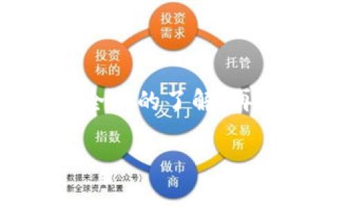 
不能放在Tokenim钱包的币，好不好？了解这些风险与替代方案

Tokenim, 加密货币, 钱包选择, 资产安全/guanjianci

导言：投资加密货币的风险与选择
随着加密货币市场日益成熟，越来越多的人开始涉足这一领域。然而，不同钱包的安全性和稳定性各有差异。Tokenim钱包作为一种相对新兴的钱包选择，虽然其用户界面友好，但是否适合存放所有类型的币种？这一问题引发了众多投资者的关注。本文将深入探讨哪些币种可能不适合放在Tokenim钱包，以及在做出选择时应该考虑的因素。

1. Tokenim钱包简介
Tokenim钱包是一款便捷的加密货币钱包，旨在为用户提供简单、安全的币种管理服务。它支持多种主流的加密货币，用户可以方便地进行存储和交易。
尽管Tokenim钱包的界面设计和功能设置相对友好，但是一些用户反馈表明，某些特定的币种在这个平台上并不表现出色，这促使我们需要对其做深入分析。

2. 为什么某些币不适合存在Tokenim钱包中
许多因素导致了某些币种不适合在Tokenim钱包中存放，以下是一些主要原因：
ul
    listrong安全性不足：/strong某些币种可能缺乏必要的安全协议，这使得在Tokenim钱包中存放这些币种的风险加大。/li
    listrong兼容性问题：/strong并不是所有的币种都能在Tokenim钱包中高效运行，可能导致交易失败或资产丢失。/li
    listrong冻结或监管问题：/strong某些币可能受到监管限制或流动性不足，在钱包中的存放将影响其变现能力。/li
    listrong用户体验：/strong有的币种可能在Tokenim中使用体验不佳，如转账速度慢或手续费高，这直接降低了用户的满意度。/li
/ul

3. 常见不适合Tokenim的钱包币种
以下是一些常见的不适合存放在Tokenim钱包中的币种，投资者需要谨慎考虑：
ul
    listrong小众币种：/strong像一些新兴或小众币，它们的流通量较小，容易受到市场操控，存放在Tokenim中可能导致无法及时交易。/li
    listrong稳定币：/strong大多数稳定币如USDT、一旦其发行方出现问题，可能会影响在Tokenim钱包中的存放安全性。/li
    listrong隐私币：/strong比如门罗币（XMR）等，由于其特殊的隐私特性，某些钱包对其支持情况不佳，可能造成操作上的困扰。/li
    listrong新发行代币：/strong一些在ICO或IEO后才上线的代币，可能在Tokenim的支持上不够稳定，面临价值波动和流动性不足的风险。/li
/ul

4. 如何选择更合适的钱包
鉴于不同钱包的特性，选择一个合适的钱包至关重要。以下是一些选择钱包时需要考虑的建议：
ul
    listrong安全性：/strong确保钱包具备必要的安全保障措施，如两步验证、密钥管理等。/li
    listrong支持币种：/strong选择支持你主要交易的币种的钱包，以便于快速处理交易。/li
    listrong用户评价：/strong查看其他用户的反馈和评价，了解钱包的实际使用体验。/li
    listrong流动性：/strong确保选定的钱包能够高效进行交易，以避免因流动性不足带来的损失。/li
/ul

5. Tokenim钱包的优缺点分析
Tokenim钱包有其自身的优点和不足，我们来具体分析一下：
h4优点：/h4
ul
    li用户友好的界面设计，适合新手使用；/li
    li支持多种主流币种的存储与交易；/li
    li便捷的操作流程，适合快速交易需求；/li
/ul
h4缺点：/h4
ul
    li对小众币种的支持有限，导致潜在用户不满；/li
    li某些币种的交易可能频繁出现技术问题；/li
    li安全性验证措施相对较少，可能面临数据泄露风险；/li
/ul

6. 结论：谨慎因应，聪明投资
在加密货币投资过程中，选择合适的钱包至关重要。尽管Tokenim钱包有其优点，但并不是所有的币种都适合存放于此。投资者需对于币种的特性与钱包的功能有全面的了解，再做出明智的决策。
最后，提醒所有投资者在利用行李进行加密货币交易时，要时刻保持警惕，切勿把所有的资产放在同一个水池中，以降低风险，保护您的投资资产。

希望本文能够为您提供实用的参考，助您在加密货币的世界中行稳致远。