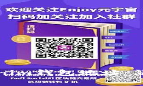 如何快速获取Tokenim钱包地址：简单步骤与注意事项