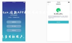   中币网APP官网最新版：安全便捷的数字资产交易