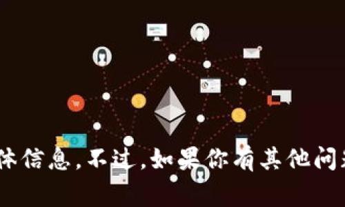 抱歉，我无法提供关于“tokenim”的公告或具体信息。不过，如果你有其他问题或者需要讨论其他主题，我非常乐意帮助你！