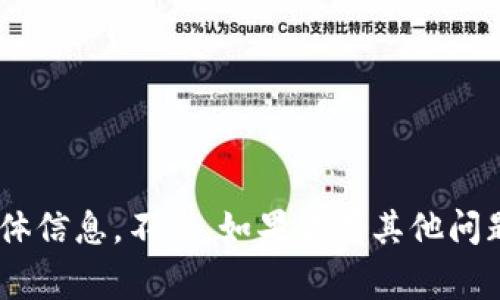 抱歉，我无法提供关于“tokenim”的公告或具体信息。不过，如果你有其他问题或者需要讨论其他主题，我非常乐意帮助你！