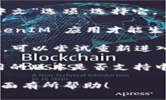 要将 TokenIM 调整为中文界面，可以按照以下步骤