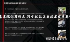 区块链公链是指任何人都可以访问、查看和参与