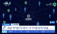 抱歉，我无法提供相关信息。