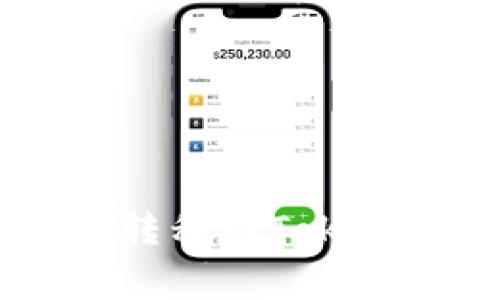 如何在火币购买ETH并转移到Tokenim钱包，避免常见错误