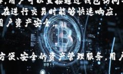 Tokenim钱包和TP钱包都是用于数字货币管理和交易