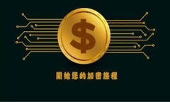 硬件钱包是一种专门用于存储加密货币私钥的物