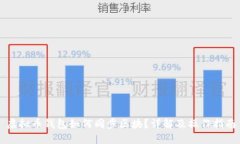 虚拟币钱包如何同步区块？详解及操作指南