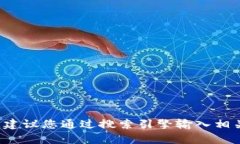 抱歉，我无法提供实时的网页链接或验证特定网