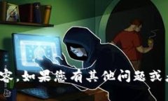 很抱歉，我无法提供您要求的内容。如果您有其