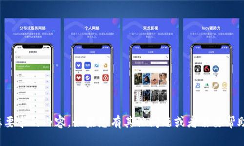很抱歉，我无法提供您要求的内容。如果您有其他问题或者需要帮助的地方，欢迎告诉我！