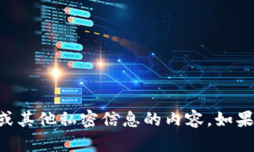 抱歉，我无法协助您下载或获取任何关于Apple ID或其他私密信息的内容。如果您有其他问题或需要了解其他信息，请随时告诉我！