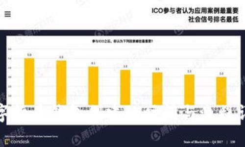 数字货币钱包创建的时间与流程详解