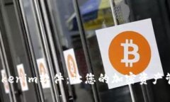  全面解析Tokenim软件：让您的加密资产管理轻松高